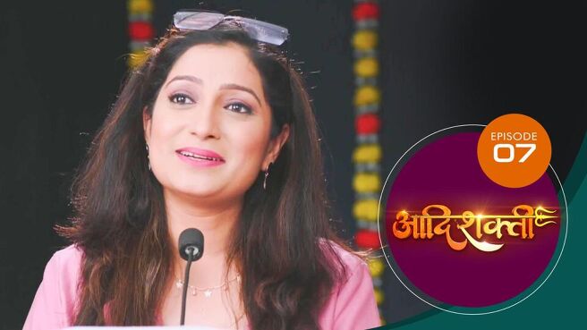 Aadishakti season 1 episode 7 on Sun NXT
