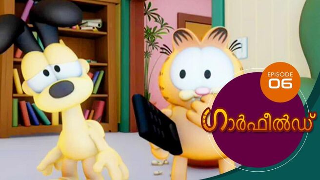 The Garfield Show - Season 2 season 1 episode 6 on SunNXT
