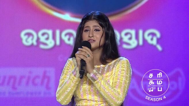 Sa Re Ga Ma Pa - Ustadnka Ustad season 1 episode 36 on Zee5