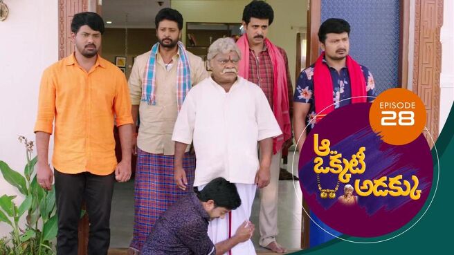 Aa Okkati Adakku season 1 episode 28 on Sun NXT