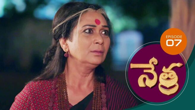 Nethra - Telugu season 1 episode 7 on Sun NXT
