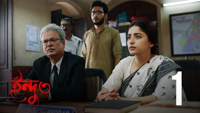 Indu season 3 episode 1 on Hoichoi