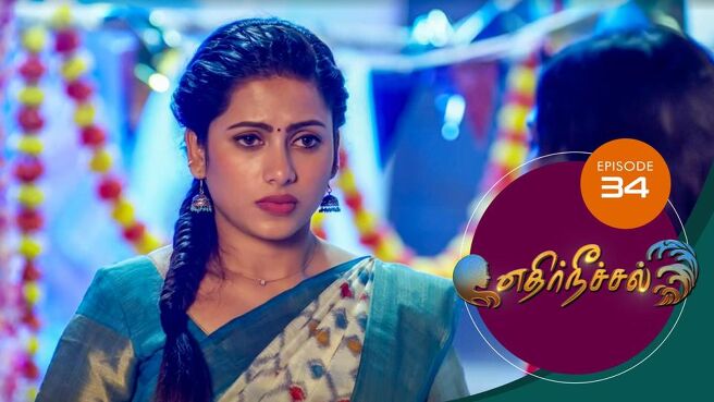 Ethir Neechal season 1 episode 34 on Sun NXT