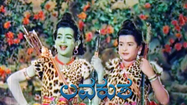 Lava Kusha on Sun NXT