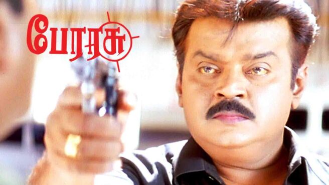 Perarasu on Sun NXT