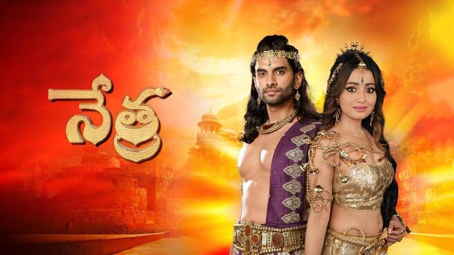 Nethra - Telugu season 1 episode 20 on Sun NXT