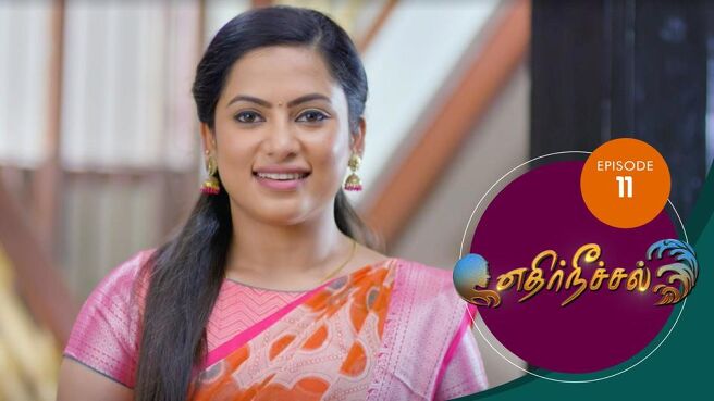 Ethir Neechal season 1 episode 11 on Sun NXT