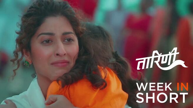 Taarini season 1 episode 5 on Zee5