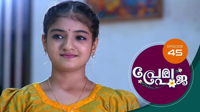 Prema Pooja season 1 episode 45 on Sun NXT
