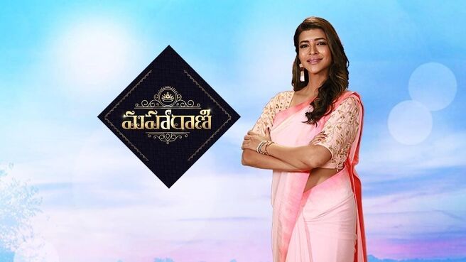 Maharani on Zee5