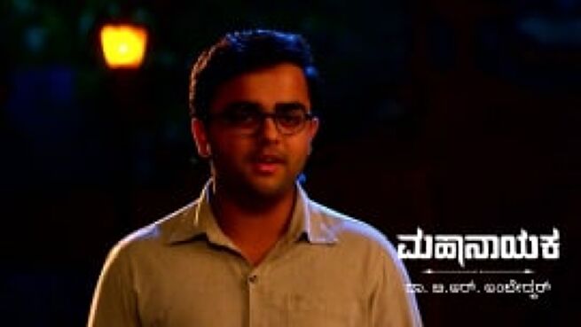 Mahanayaka Dr. B. R. Ambedkar season 1 episode 662 on Zee5