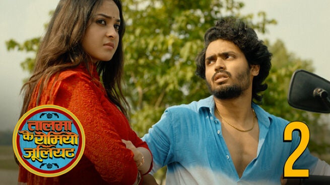 Talma Ke Romeo Juliet (Hindi) season 1 episode 2 on Hoichoi