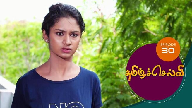 Tamil Selvi season 1 episode 30 on Sun NXT
