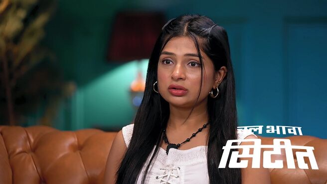 Chal Bhava Cityt season 1 episode 21 on Zee5