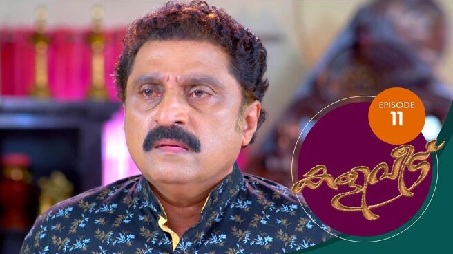 Kaliveedu season 1 episode 11 on SunNXT
