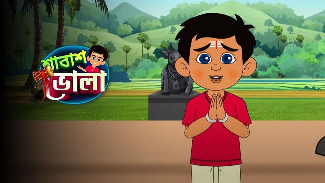 Shabaas Bhola season 1 episode 2 on Sun NXT