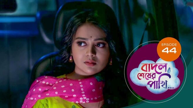 Badal Sesher Pakhi  season 1 episode 44 on Sun NXT