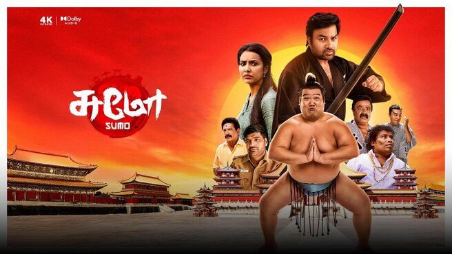 Sumo on Sun NXT