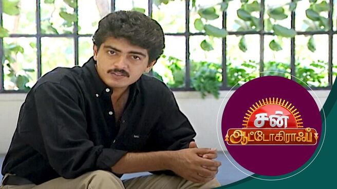 Sun Autograph season 1 episode 7 on Sun NXT