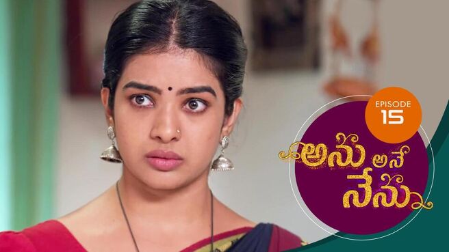 Anu Ane Nenu season 1 episode 15 on Sun NXT