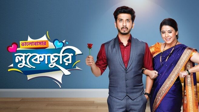 Bhalobashar Lukochuri on Zee5