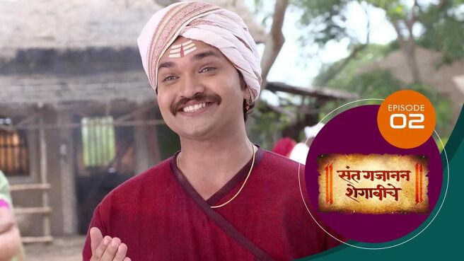 Sant Gajanan Shegaviche season 1 episode 2 on Sun NXT