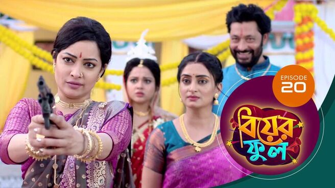 Biyer Phool season 1 episode 20 on Sun NXT