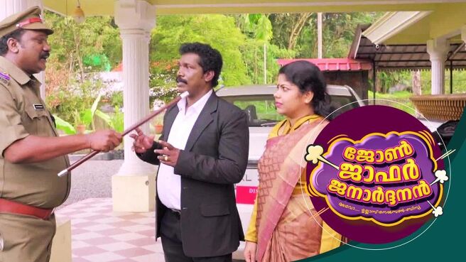 John Jaffer Janardhanan season 1 episode 4 on Sun NXT