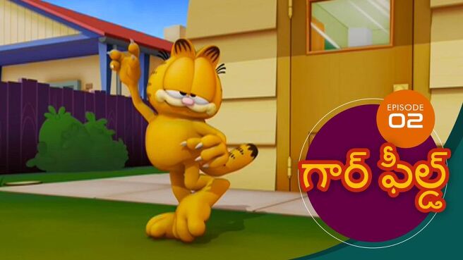 Garfield season 1 episode 2 on Sun NXT