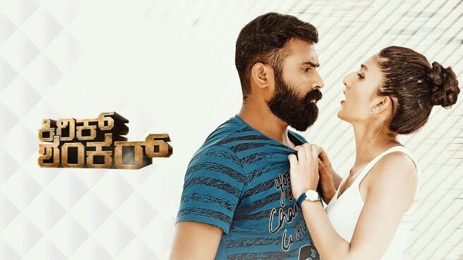 Kirik Shankar on Sun NXT