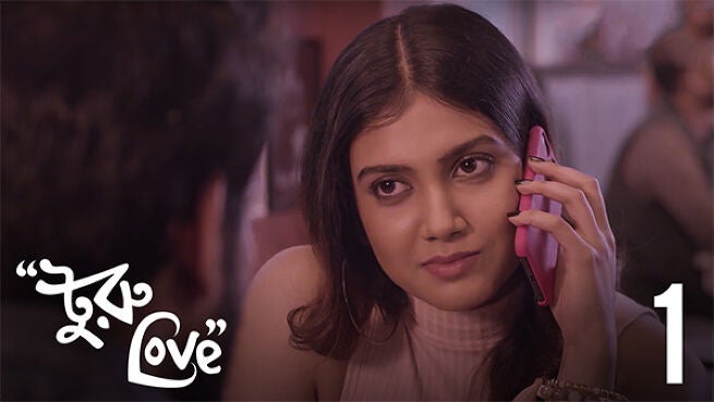 Turu Love season 1 episode 1 on Hoichoi