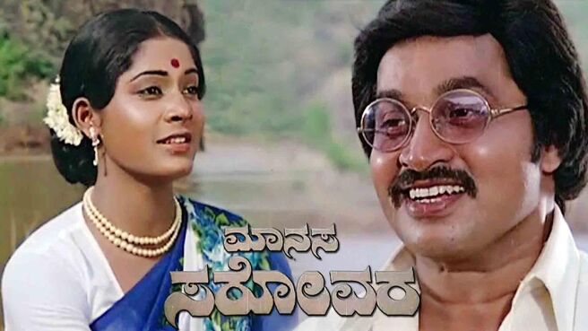 Manasa Sarovara on Sun NXT