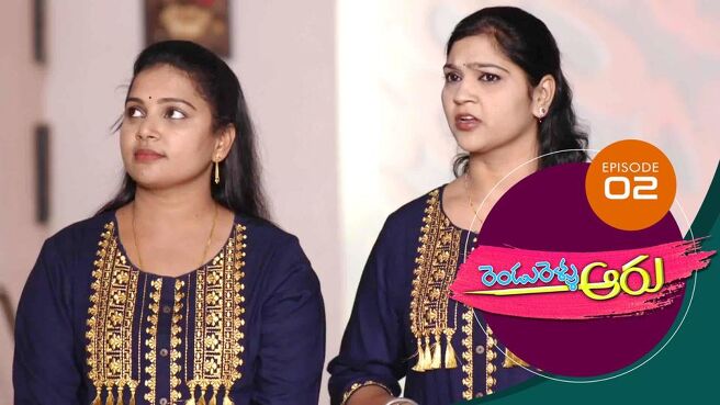 Rendu Rellu Aaru season 1 episode 2 on Sun NXT