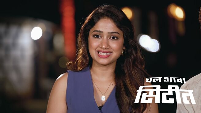 Chal Bhava Cityt season 1 episode 48 on Zee5