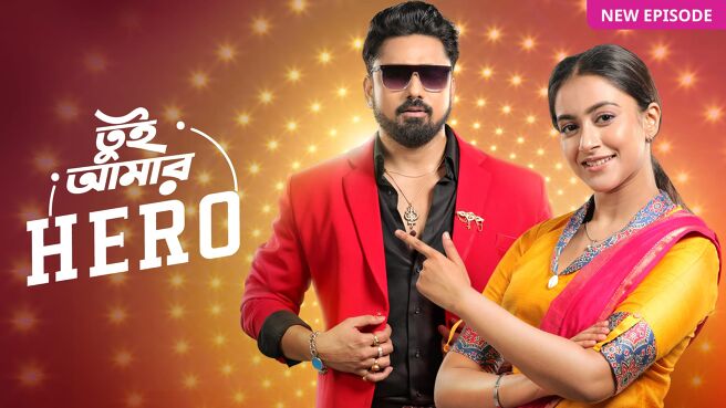 Tui Amaar Hero on Zee5