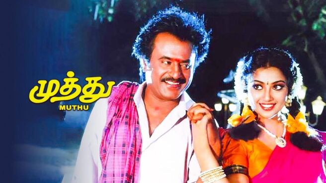 Muthu on Sun NXT