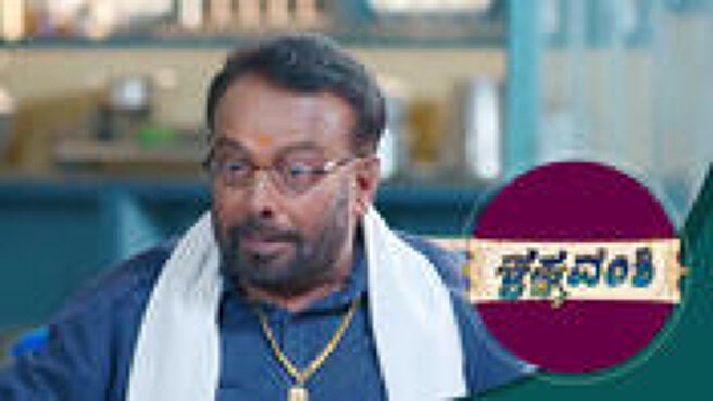 Krishna Vamshi season 1 episode 33 on Sun NXT