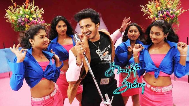 Karthik Anitha on Sun NXT
