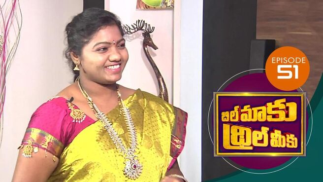 Bill Maaku Thrill Meeku season 1 episode 51 on Sun NXT