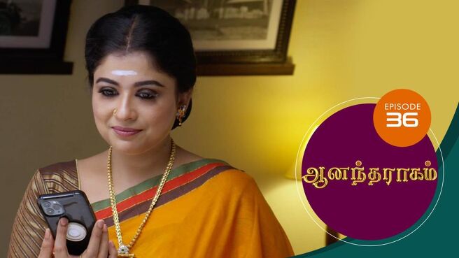 Anandha Ragam season 1 episode 36 on SunNXT