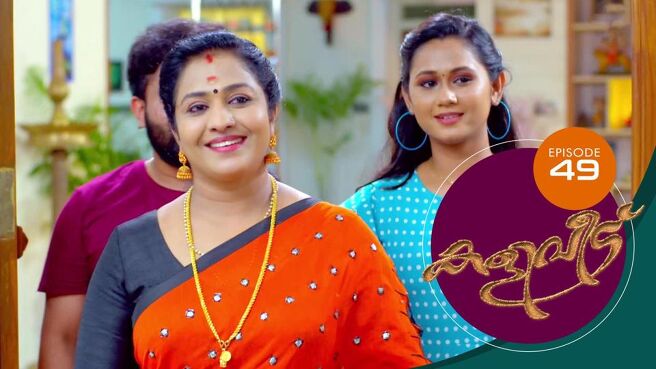 Kaliveedu season 1 episode 49 on SunNXT