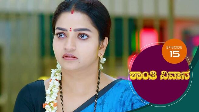 Shanthi Nivasa season 1 episode 15 on Sun NXT