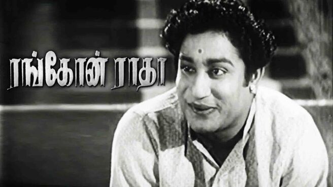 Rangoon Radha on Sun NXT