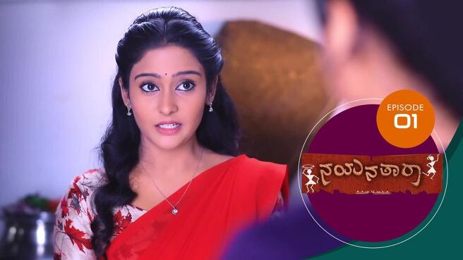 Nayanatara season 1 episode 1 on Sun NXT