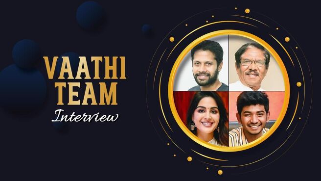 Celebrity Interview season 1 episode 18 on Sun NXT