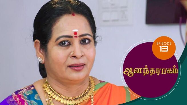 Anandha Ragam season 1 episode 13 on SunNXT