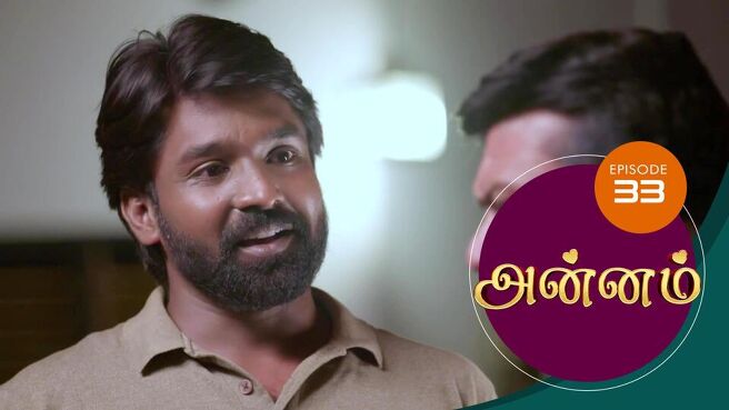 Annam season 1 episode 33 on Sun NXT