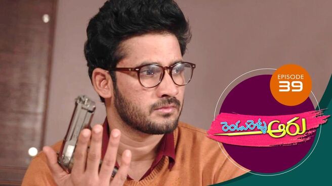 Rendu Rellu Aaru season 1 episode 39 on Sun NXT