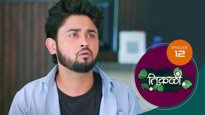 Tikali season 1 episode 12 on Sun NXT
