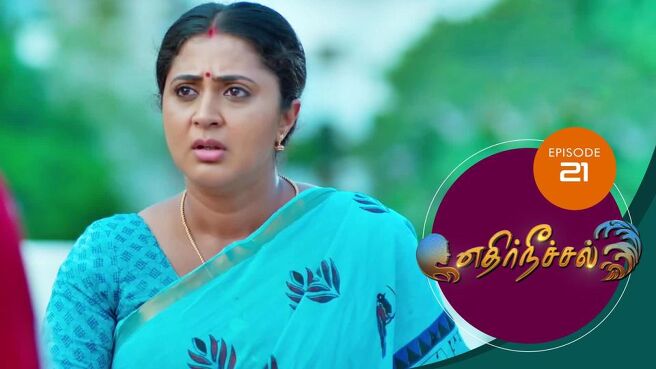 Ethir Neechal season 1 episode 21 on Sun NXT